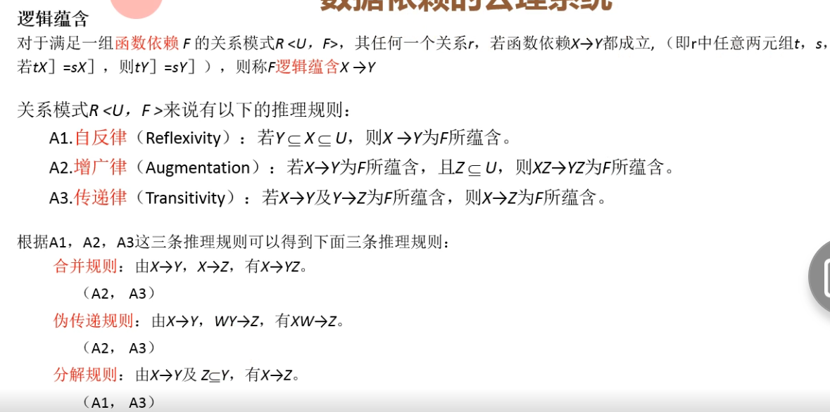 image-20220401203337540