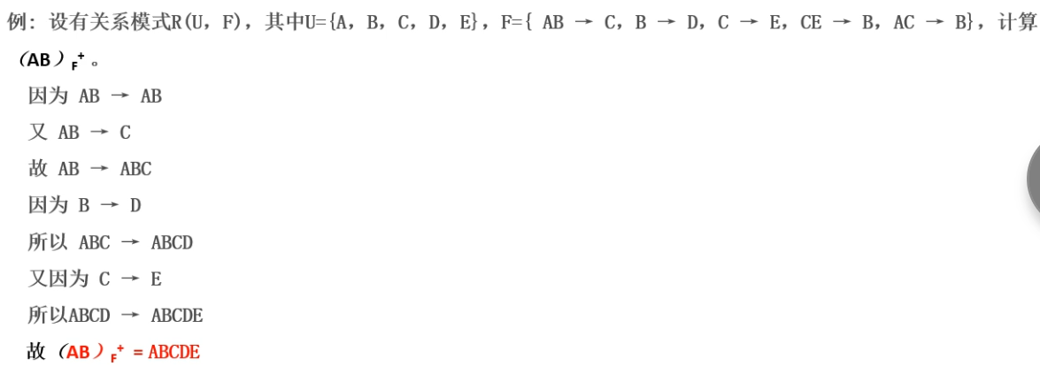 image-20220402191239772