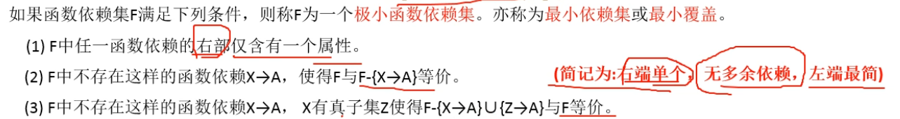 image-20220402193211775