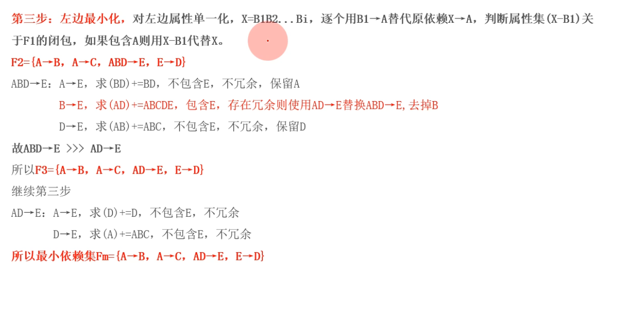 image-20220402195130904